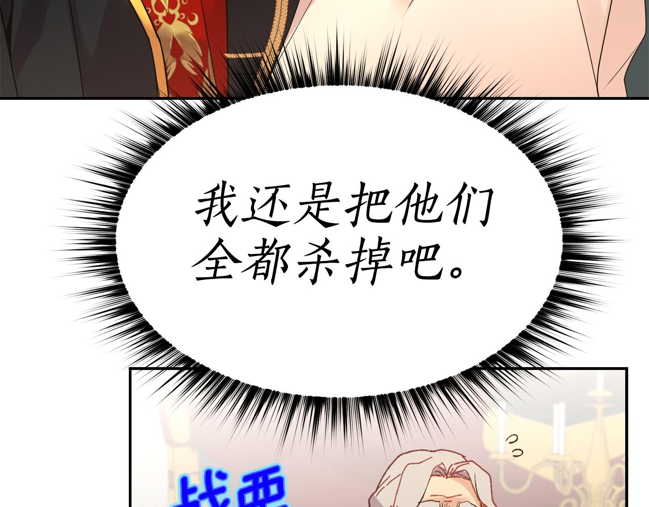 第5话 夫君154