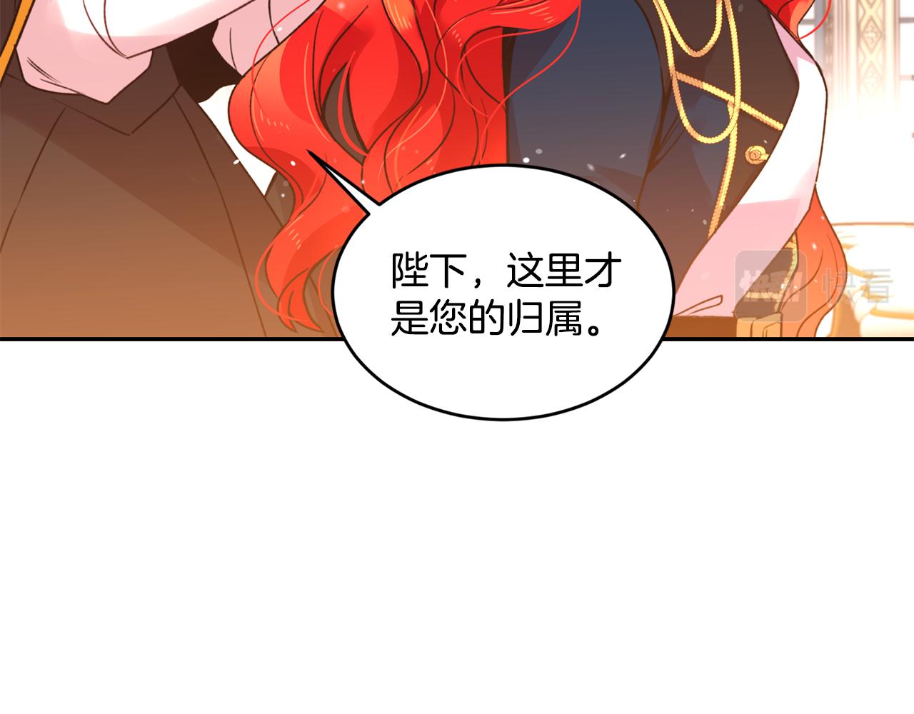 第2话 祭奠之花25