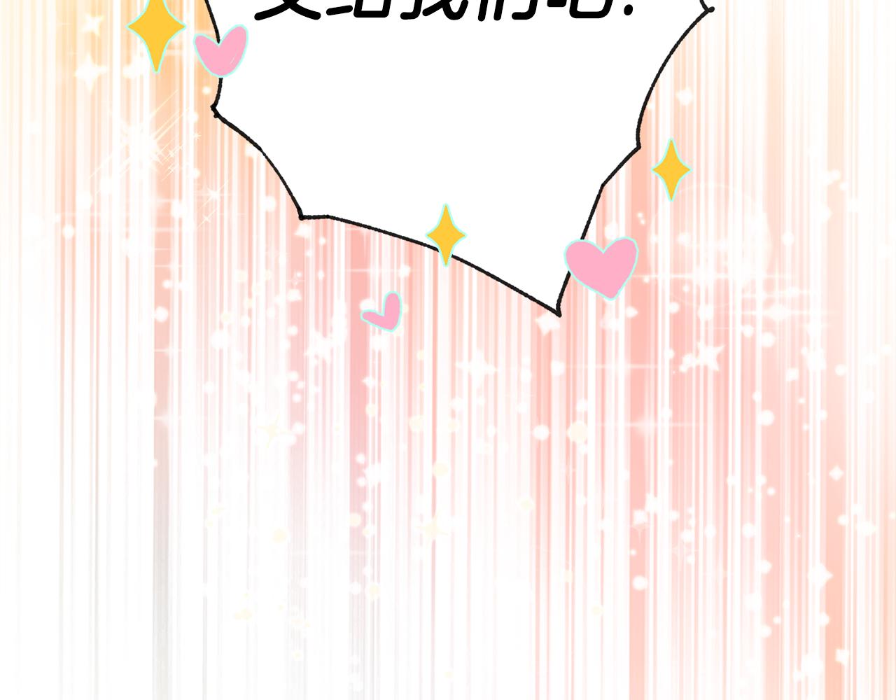 第5话 夫君7