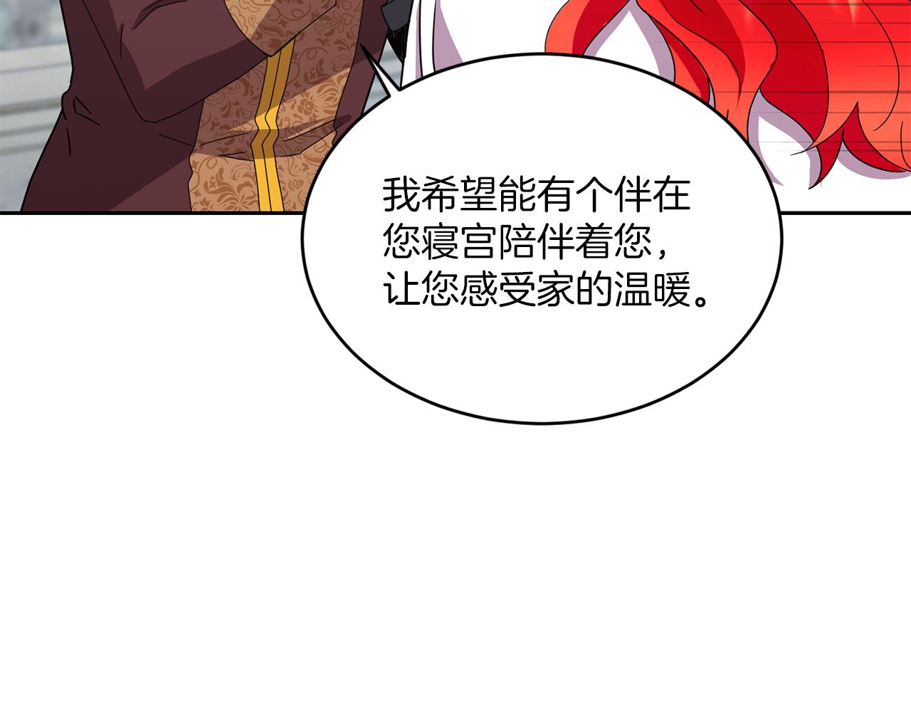 第9话 要求96