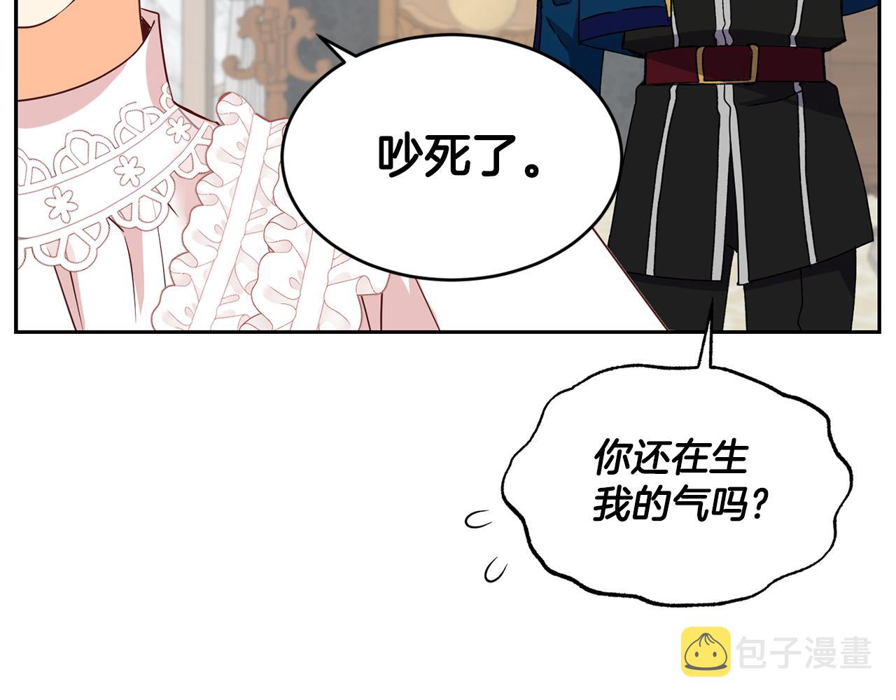 第14话 大打出手35
