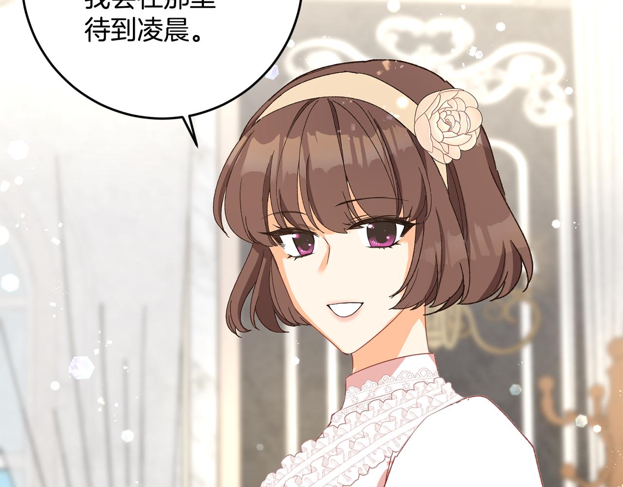 第14话 大打出手76