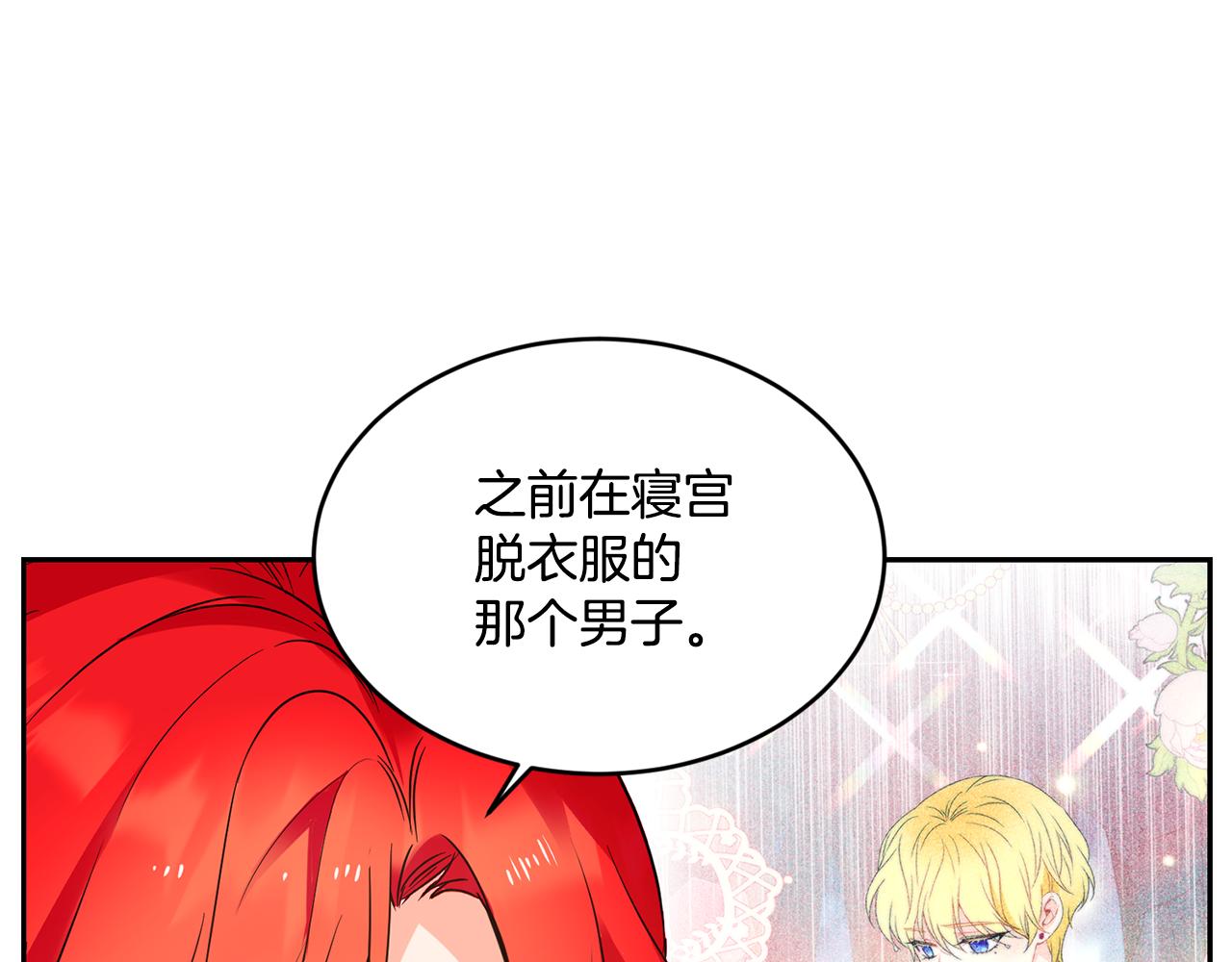 第18话 地咚33