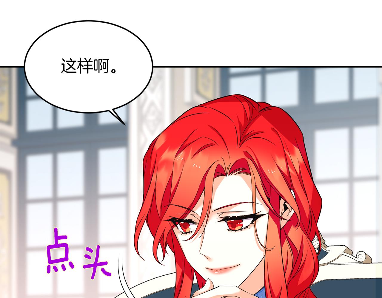 第21话 你是真心的吗57