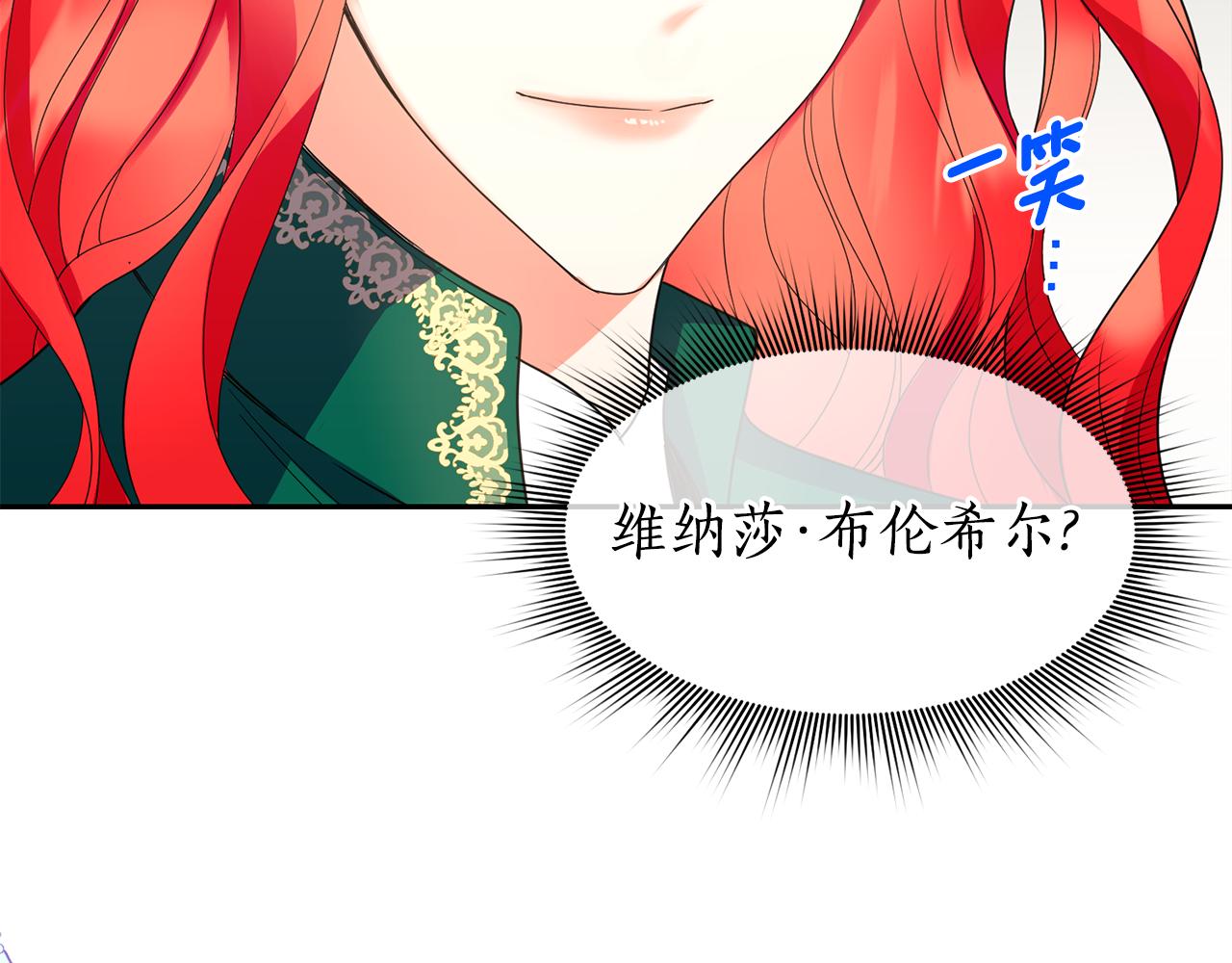 第14话 大打出手20