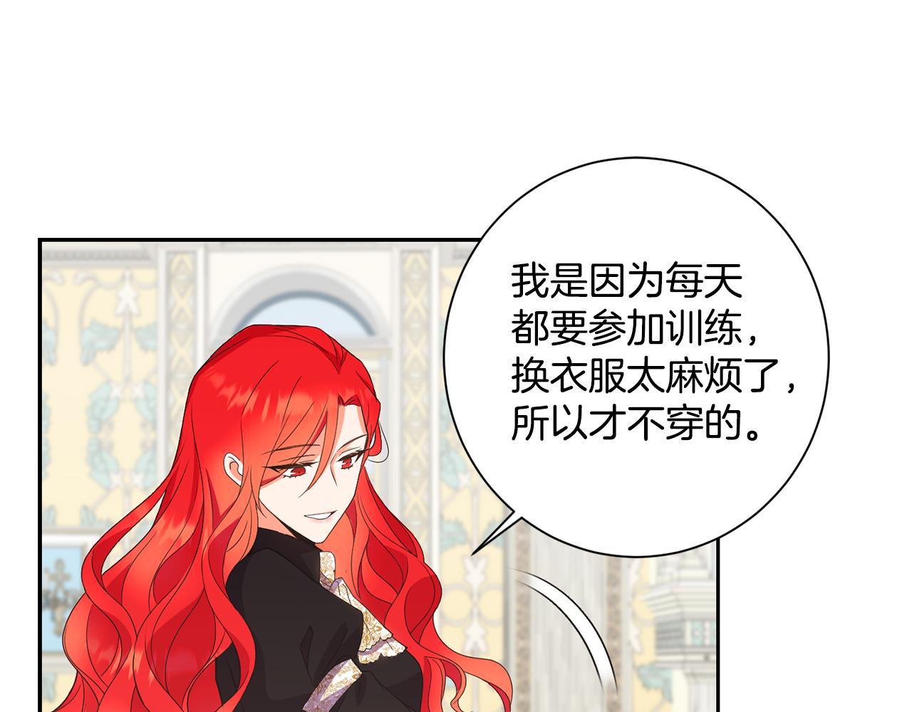 第15话 约会84