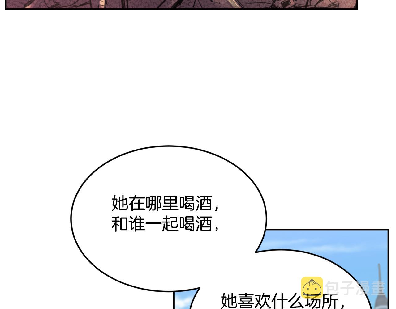 第4话 来人啊149
