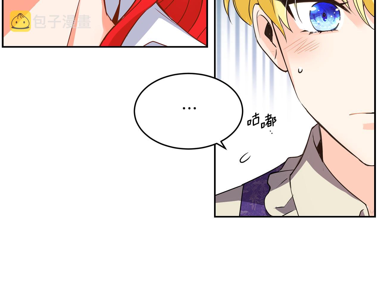 第18话 地咚80