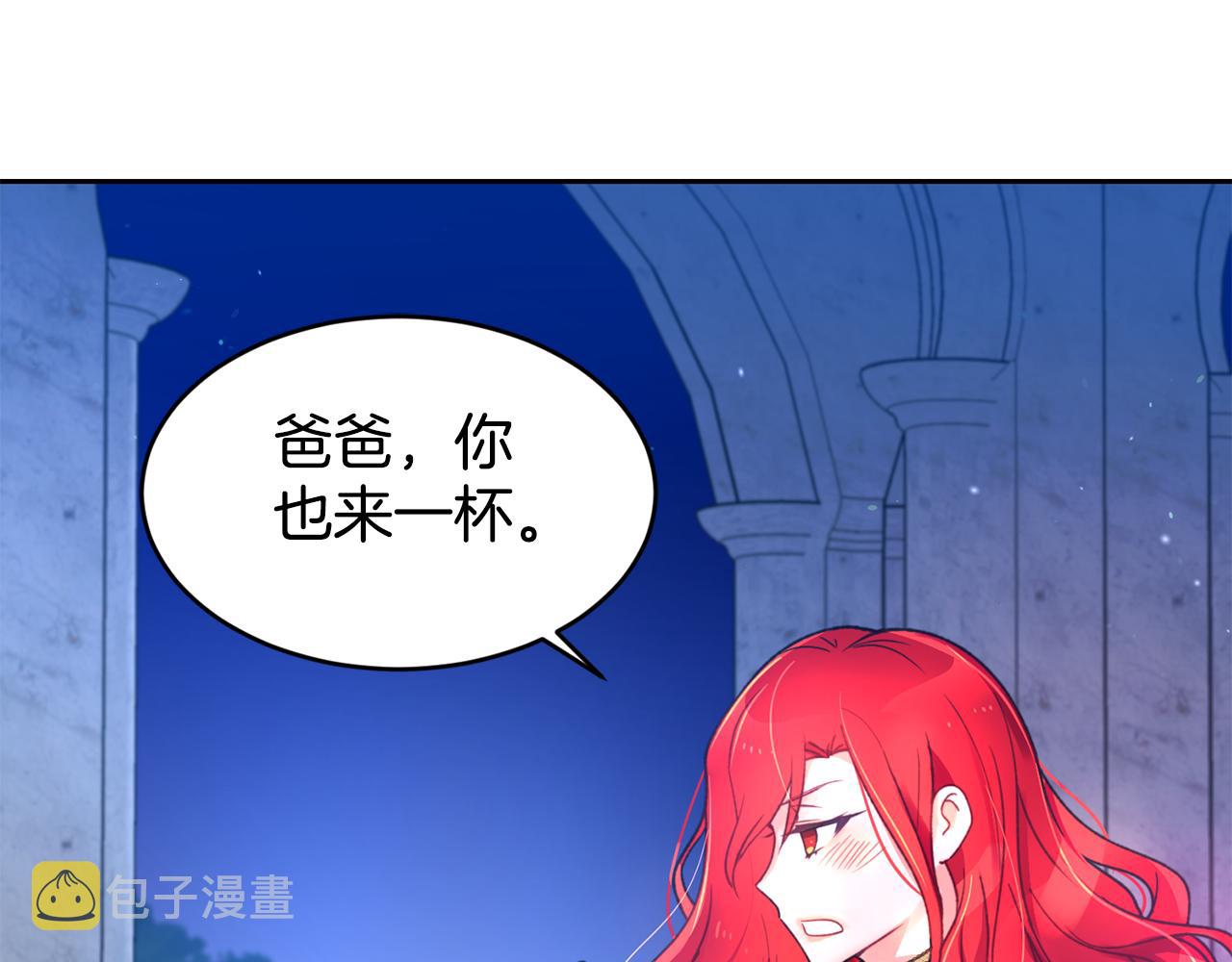 第2话 祭奠之花118