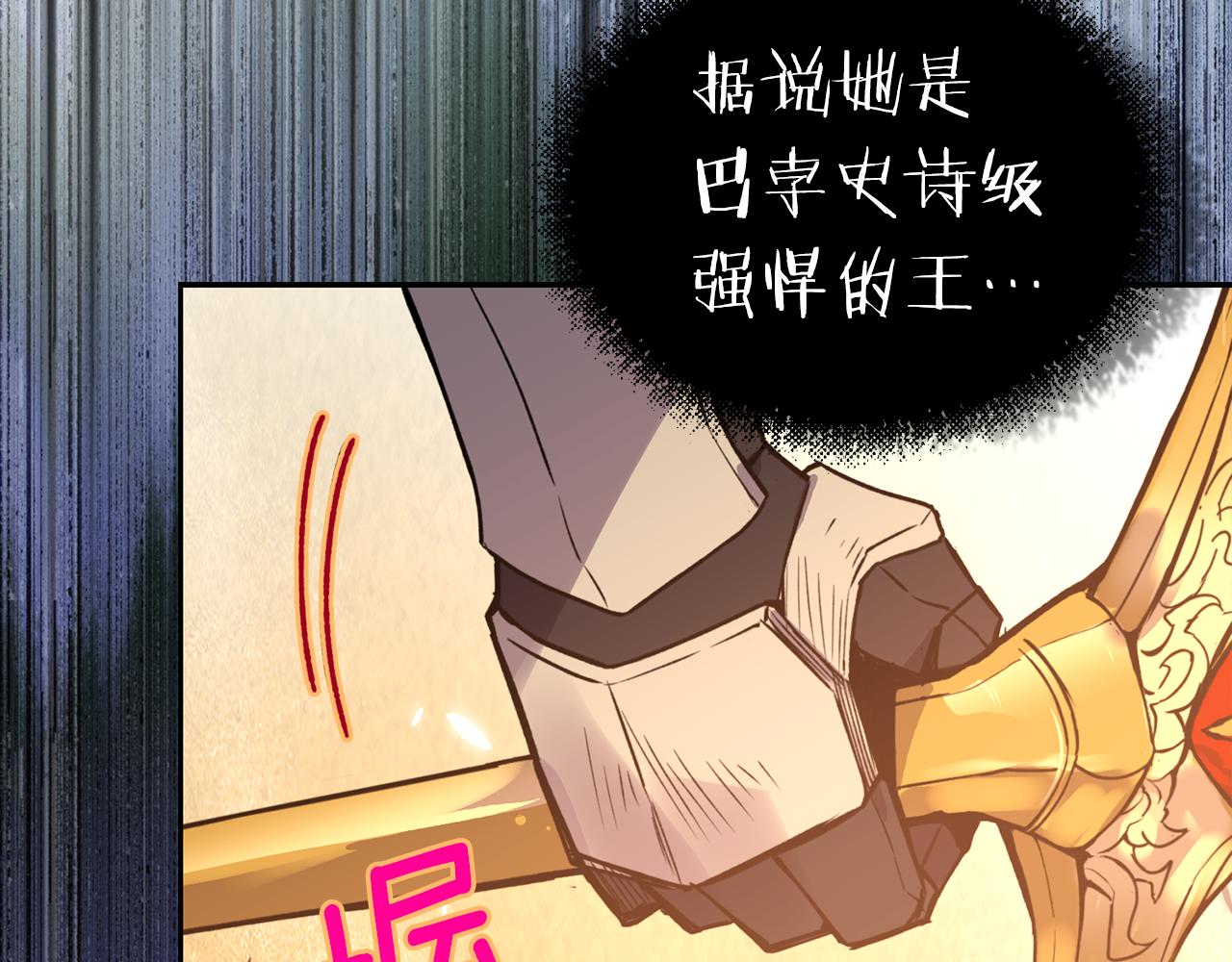 第1话 他们要和我结婚？66