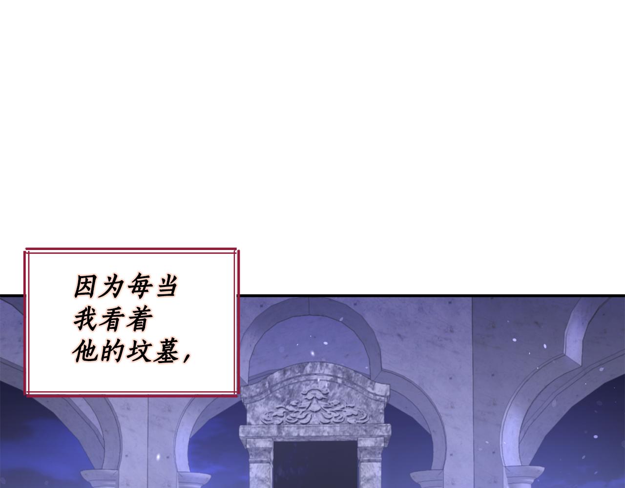 第2话 祭奠之花112