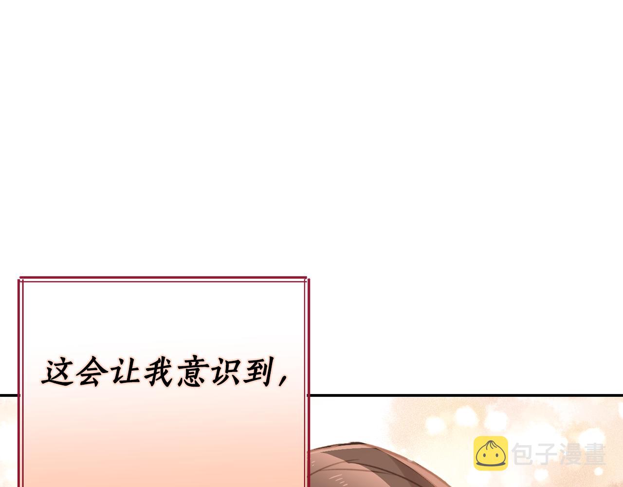 第2话 祭奠之花114