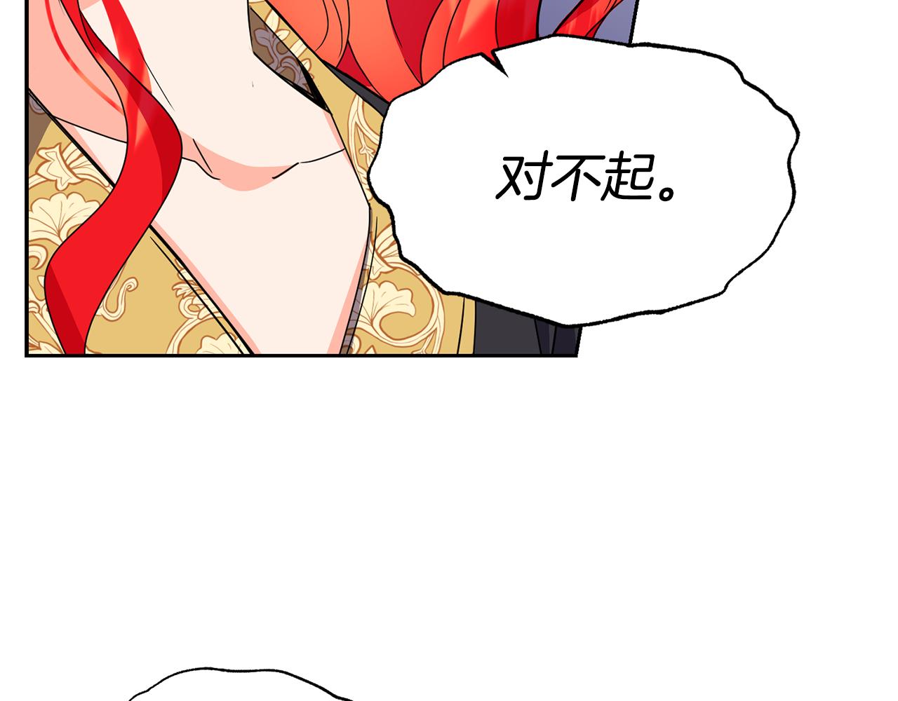 第7话 臣知罪59