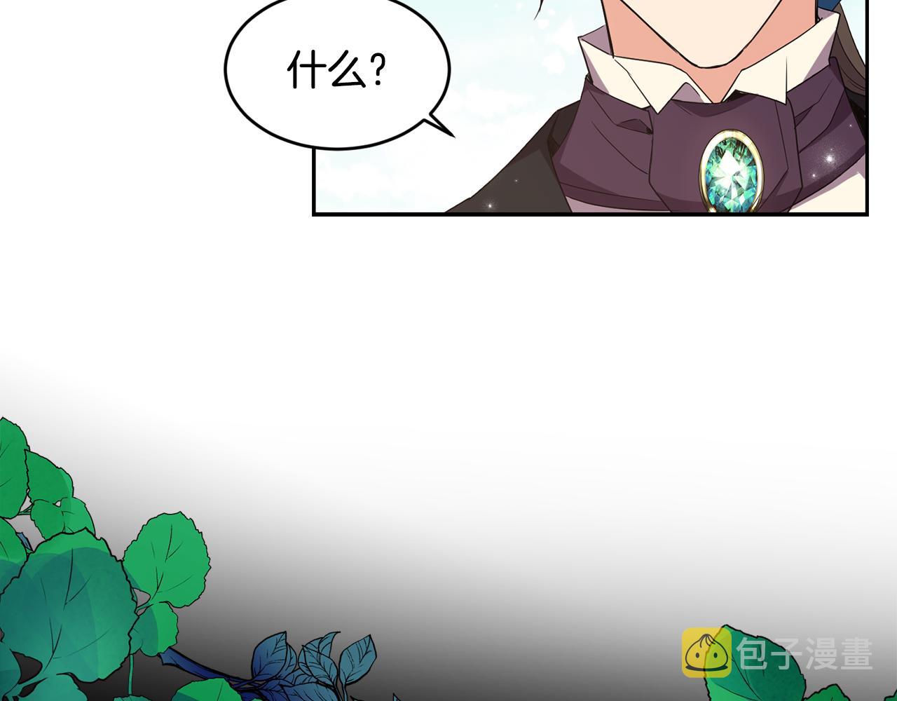 第12话 擦出火花80
