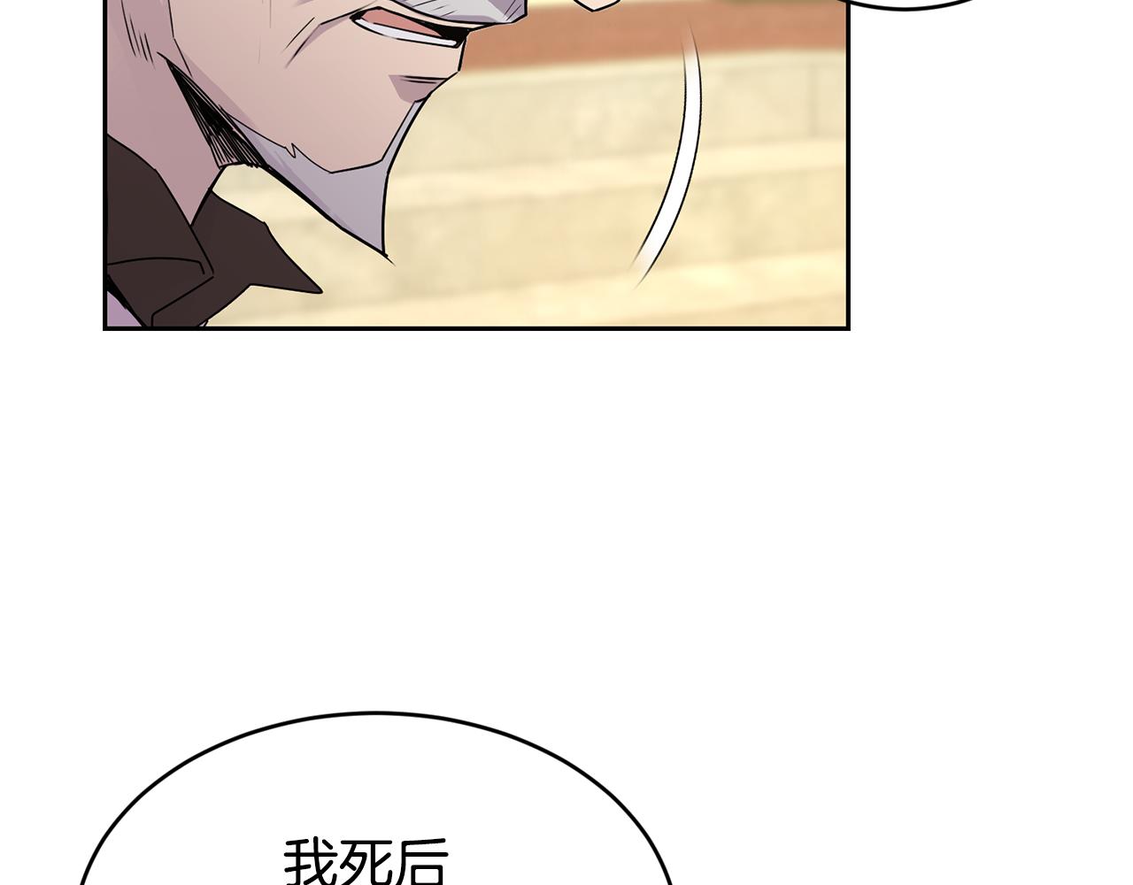 第9话 要求13
