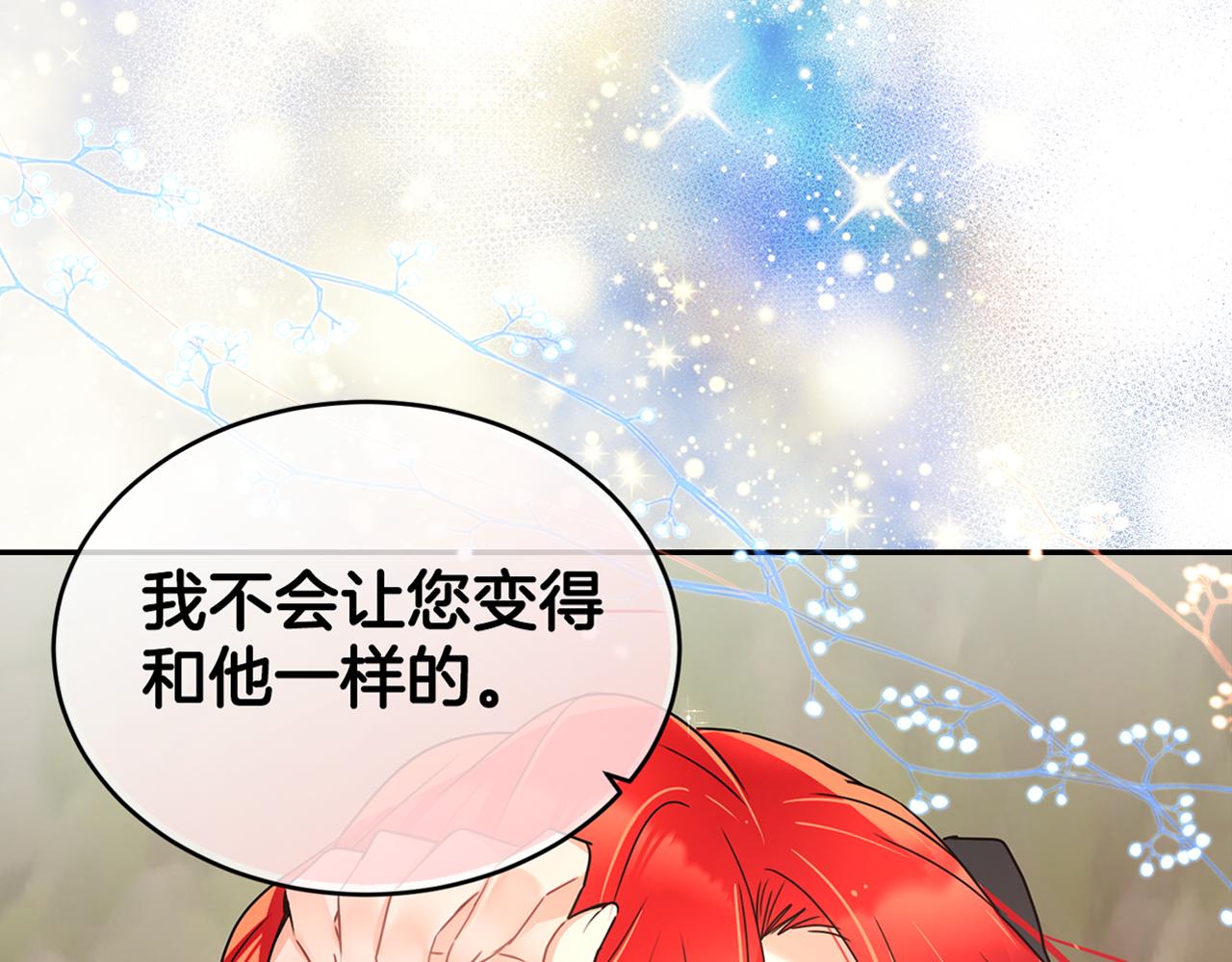 第3话 请您离开218