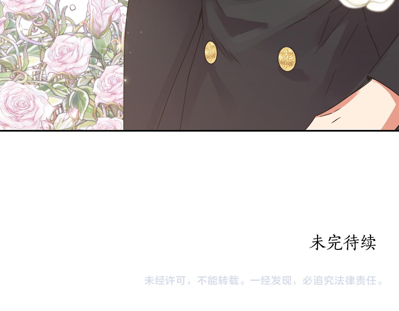 第11话 相亲179