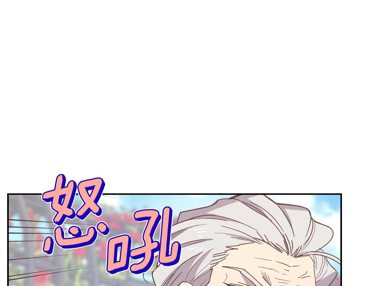 第10话 慌了神16