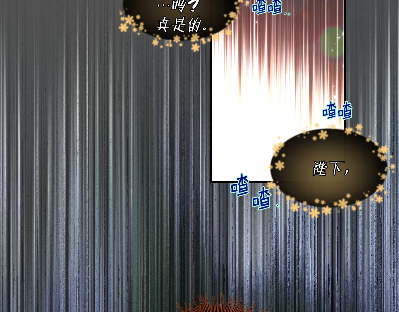 第1话 他们要和我结婚？75