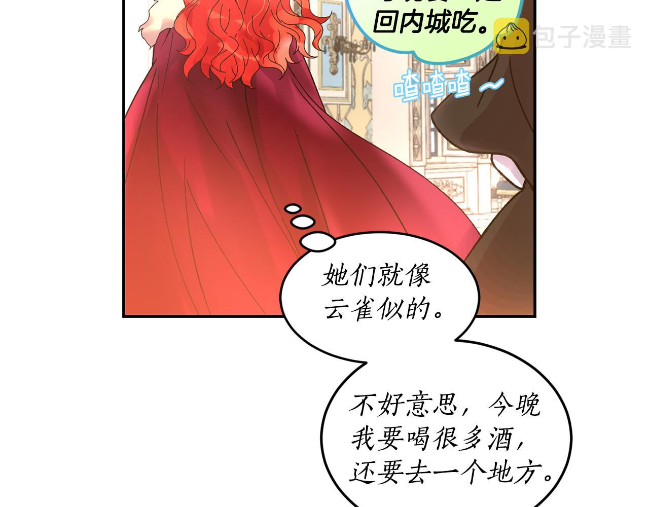 第2话 祭奠之花75