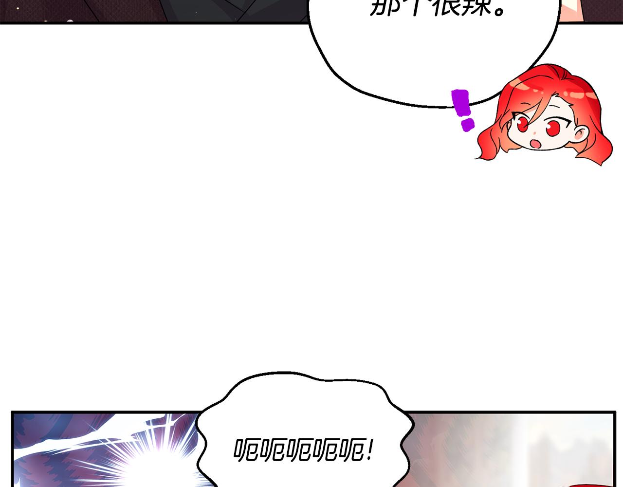 第20话 恋爱了109