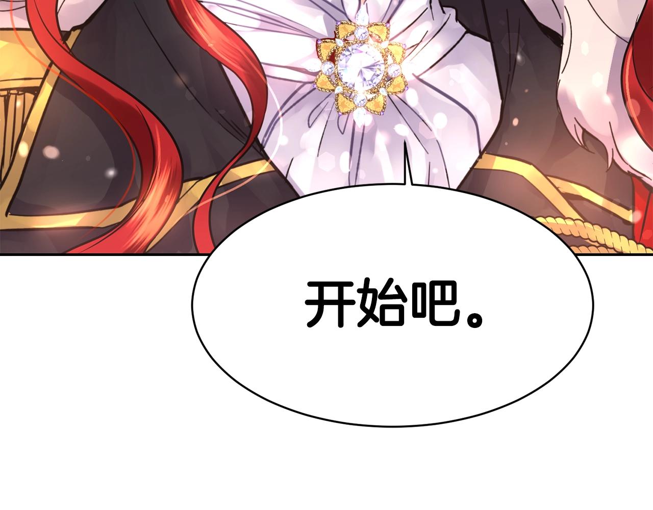 第0话 选妃30