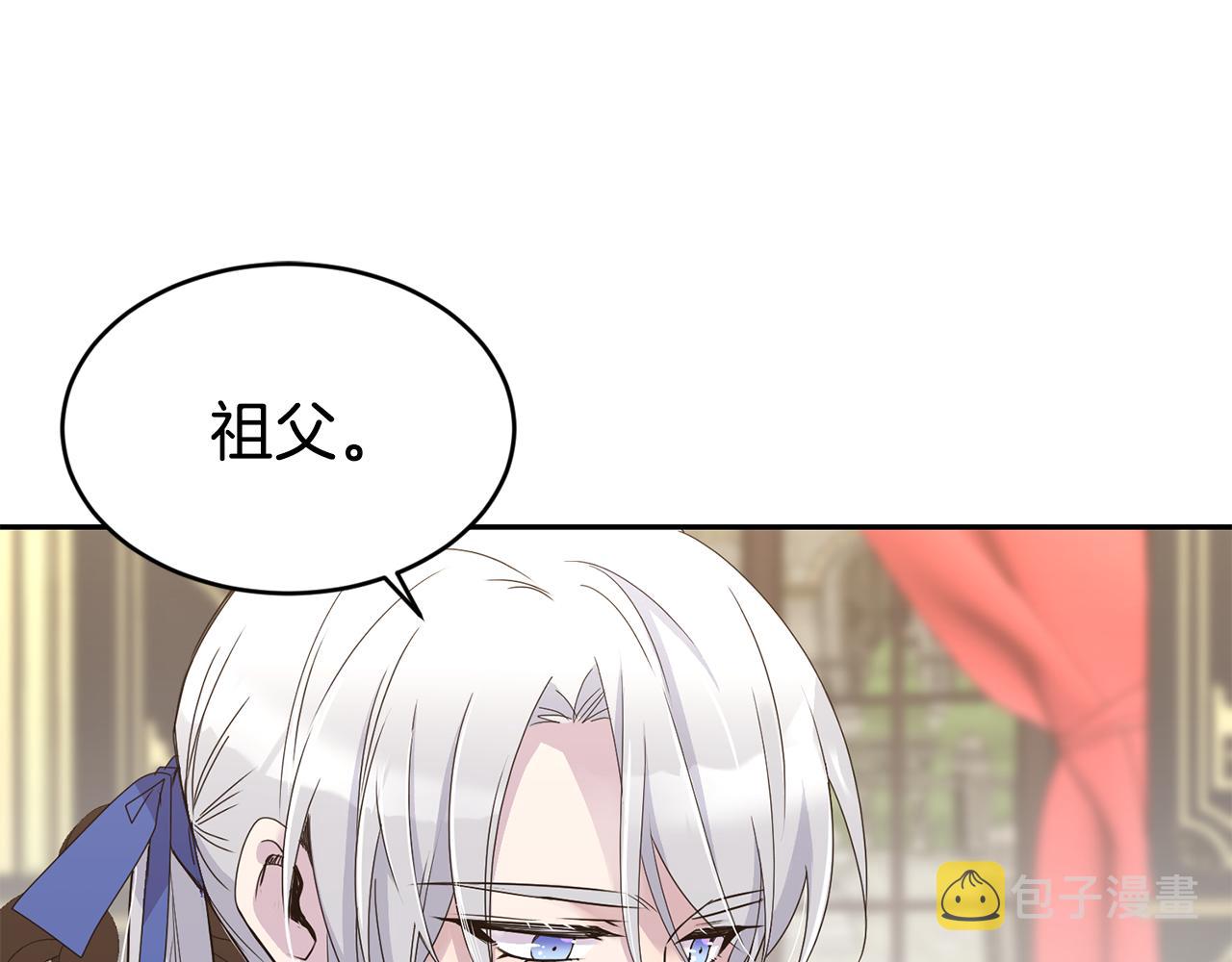 第6话 回答我101