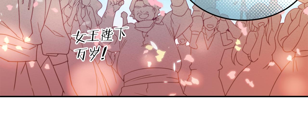 第1话 他们要和我结婚？8