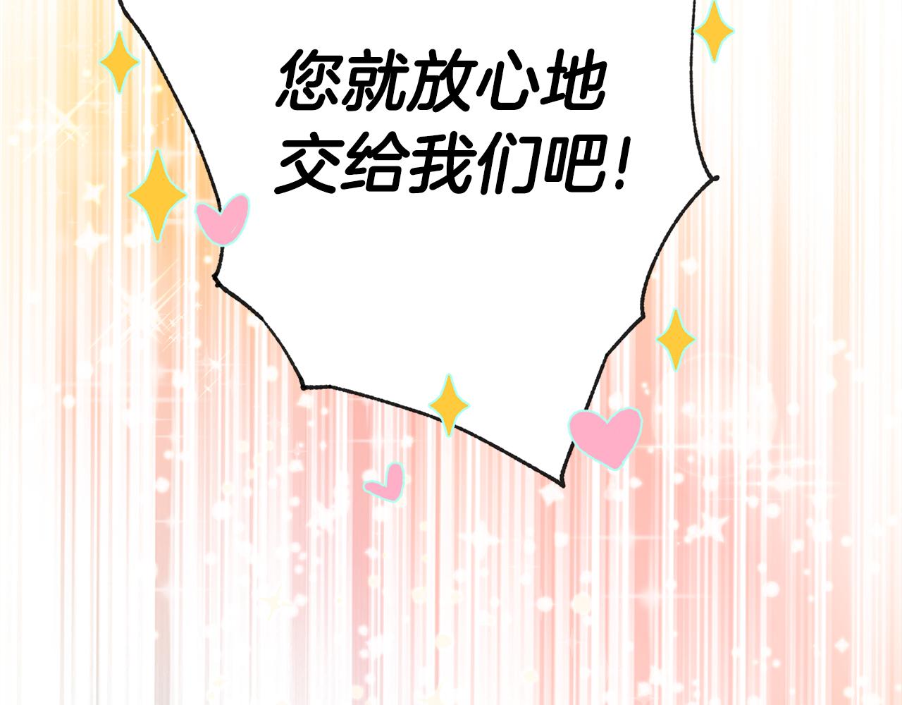 第4话 来人啊179