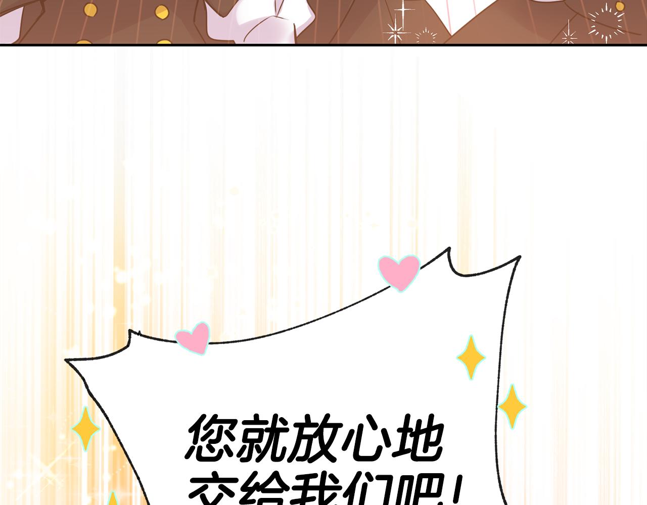 第5话 夫君6