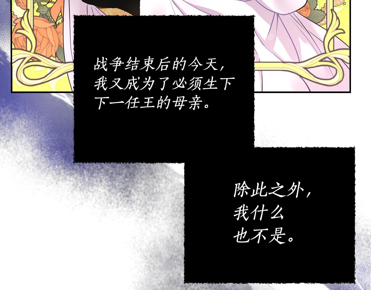 第5话 夫君134
