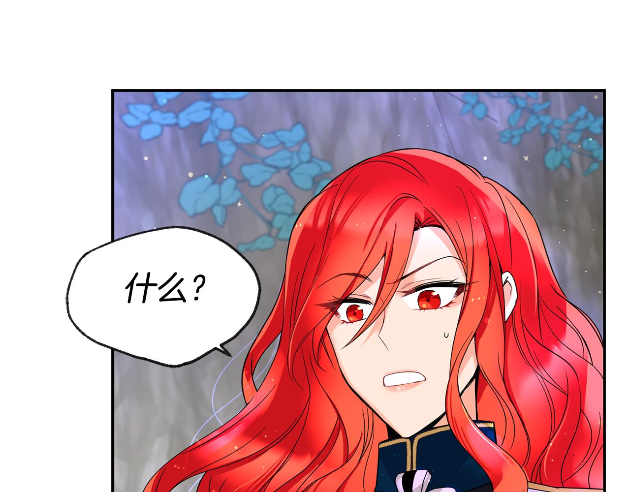第3话 请您离开74