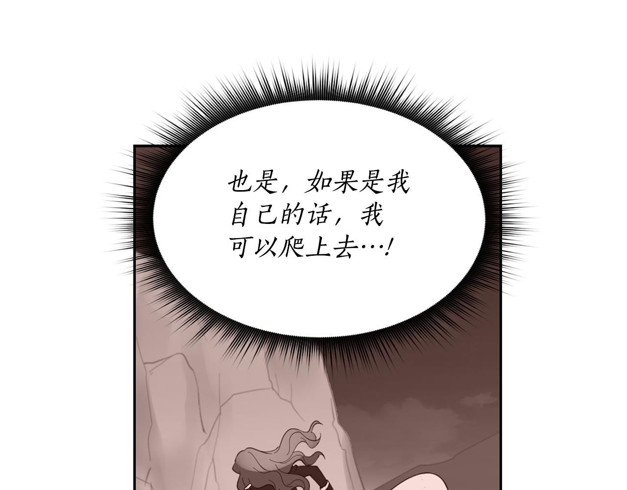 第3话 请您离开128