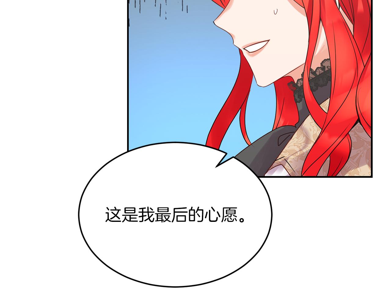 第9话 要求93