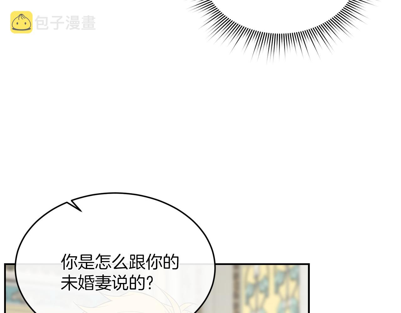 第21话 你是真心的吗20