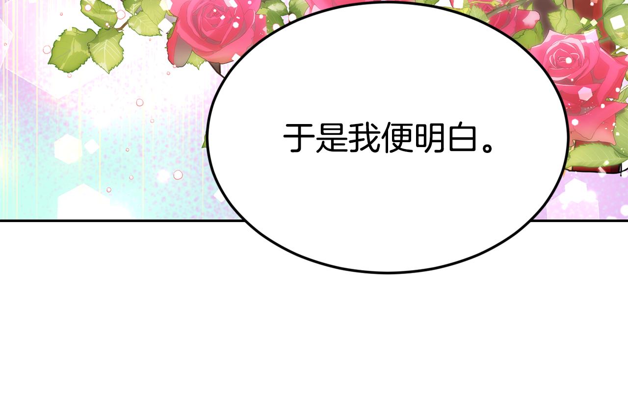 第19话 亲自挑选99