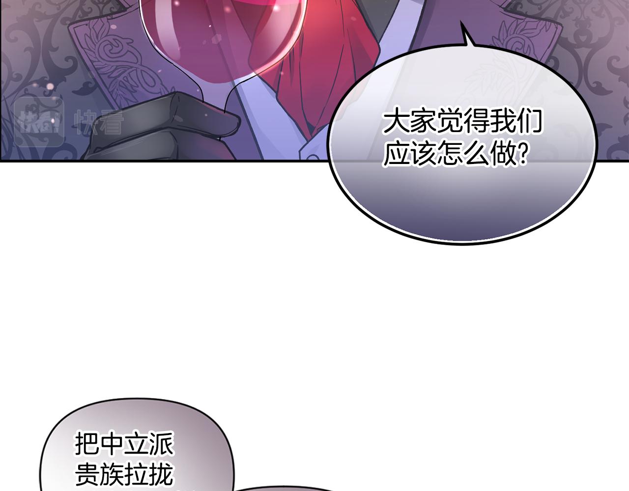 第1话 他们要和我结婚？11
