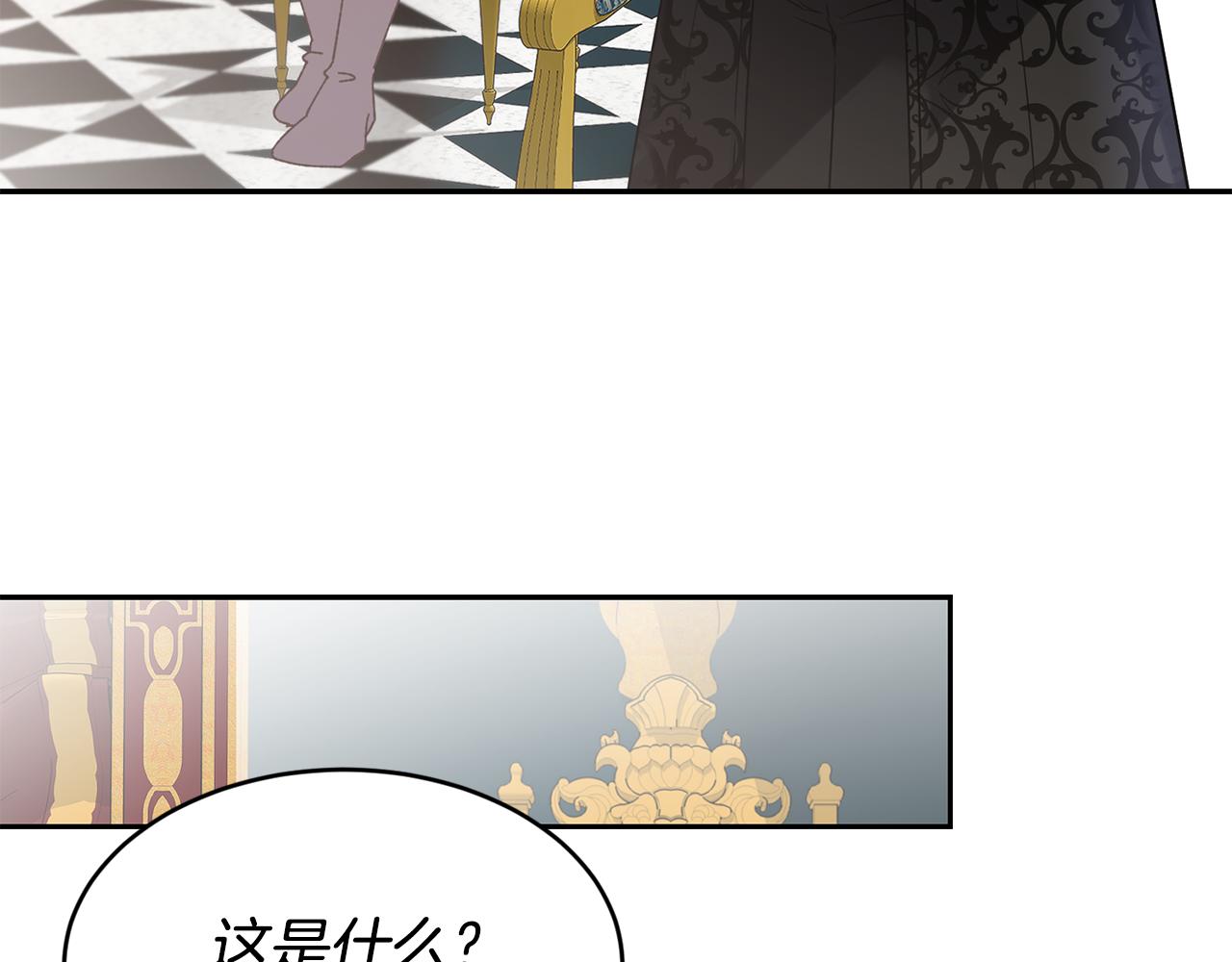 第5话 夫君106
