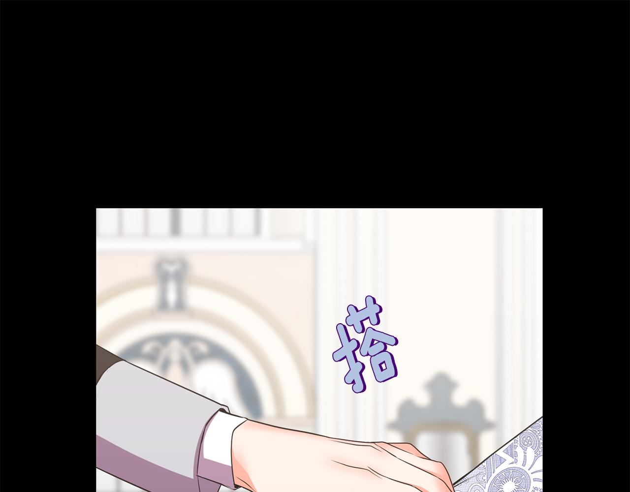 第17话 封心锁爱27