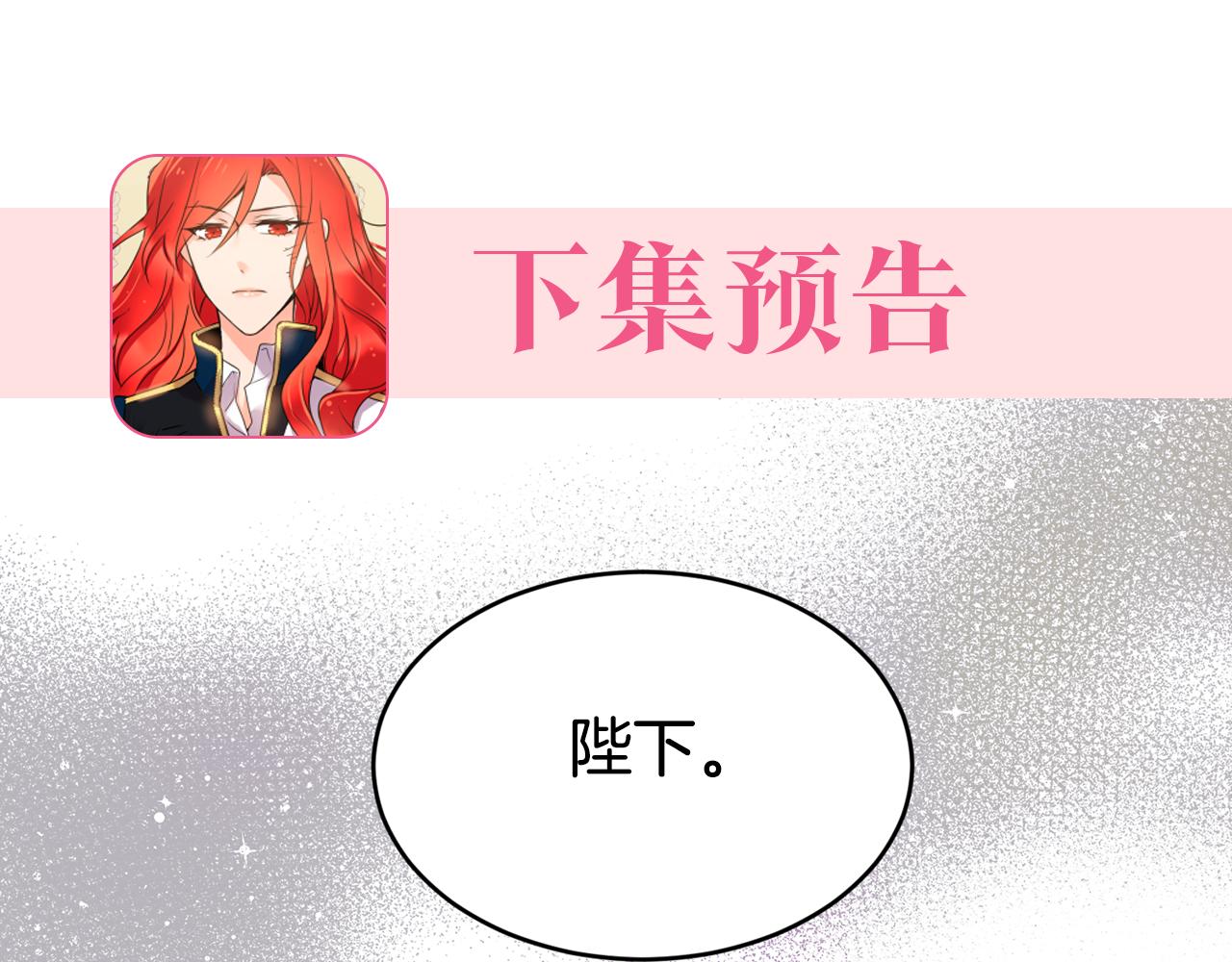 第3话 请您离开212