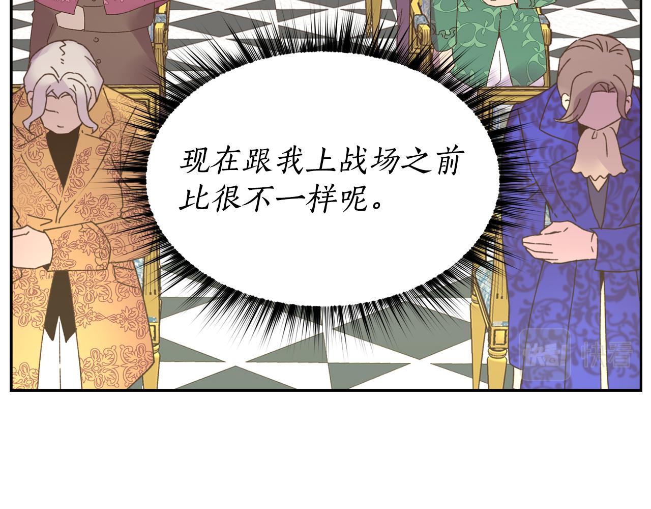第5话 夫君80