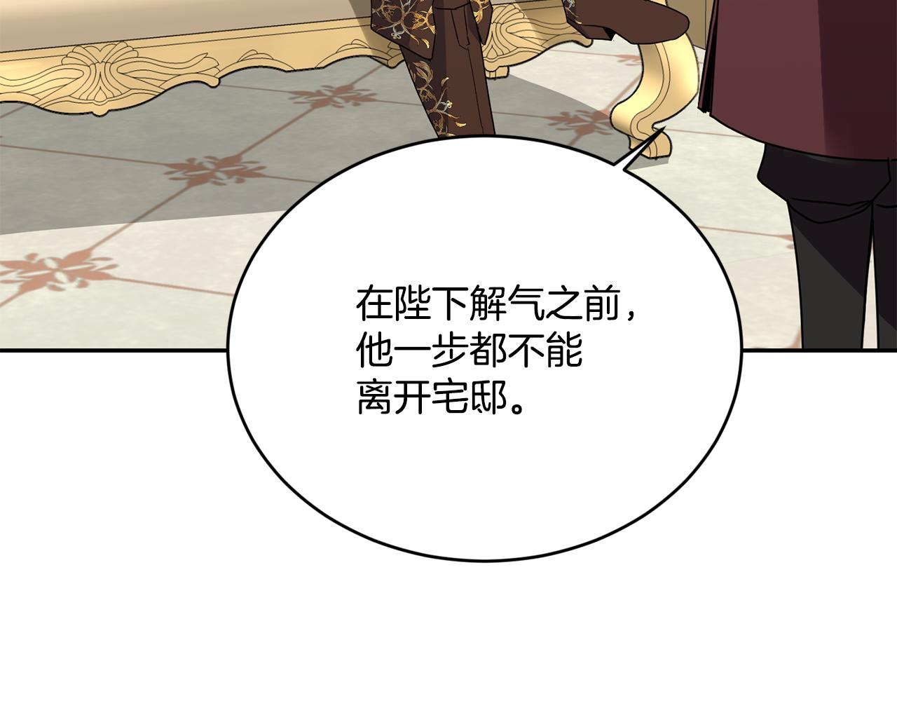 第18话 地咚19
