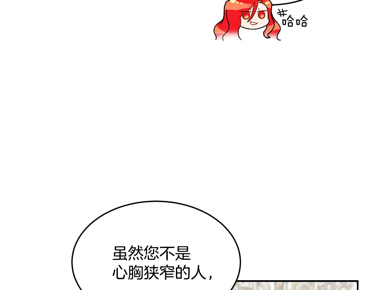 第18话 地咚23