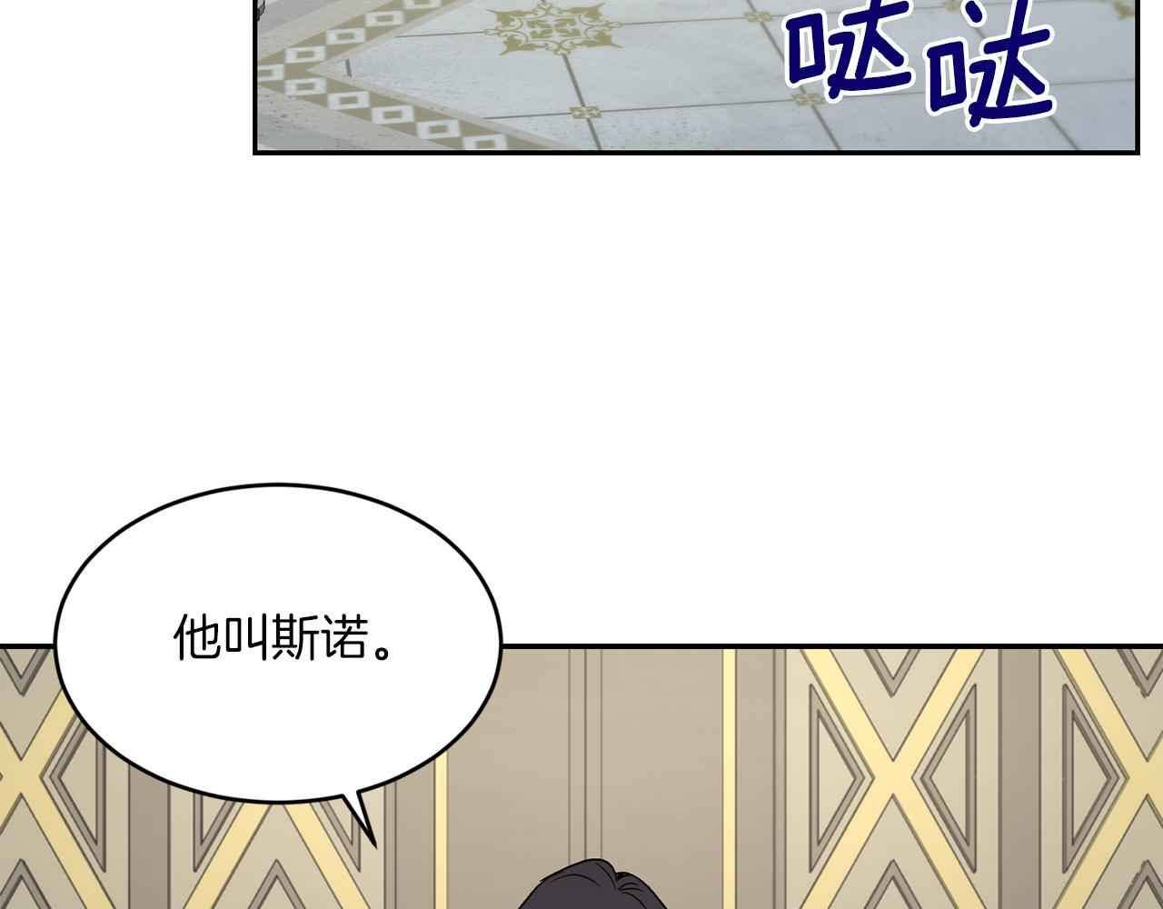 第21话 你是真心的吗163