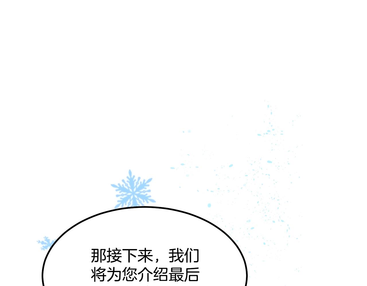 第0话 选妃99