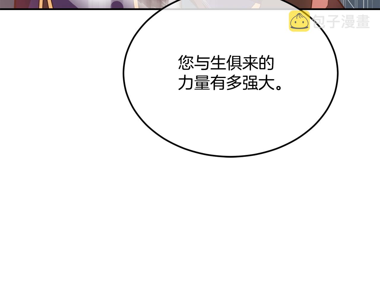 第14话 大打出手149