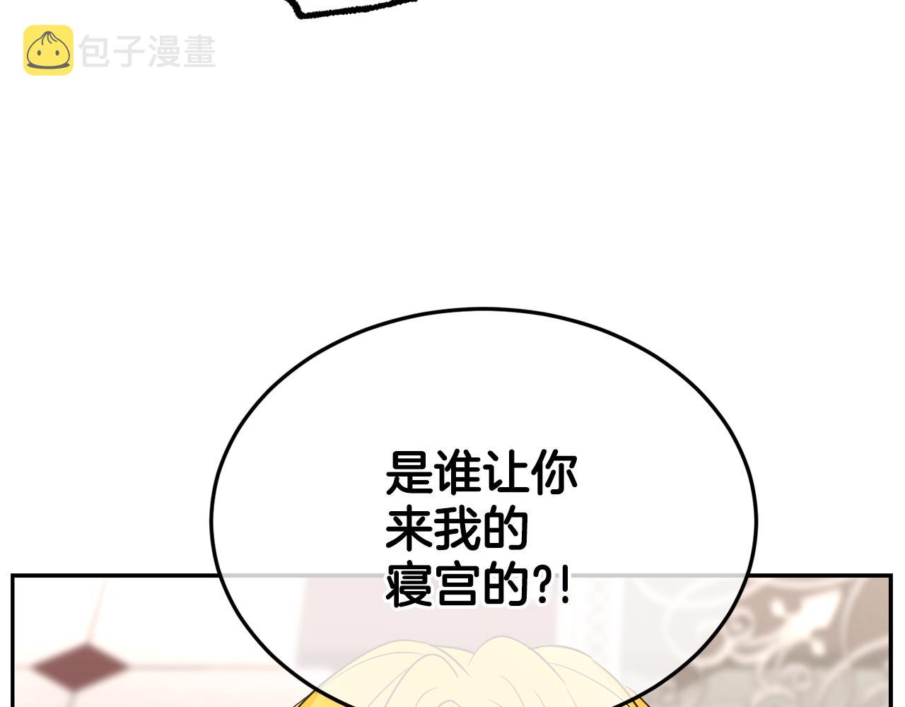第18话 地咚151