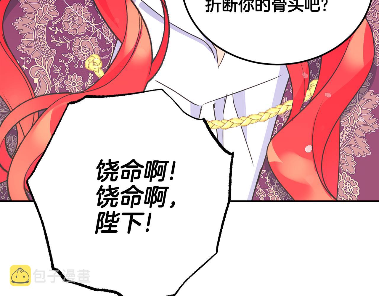 第18话 地咚150