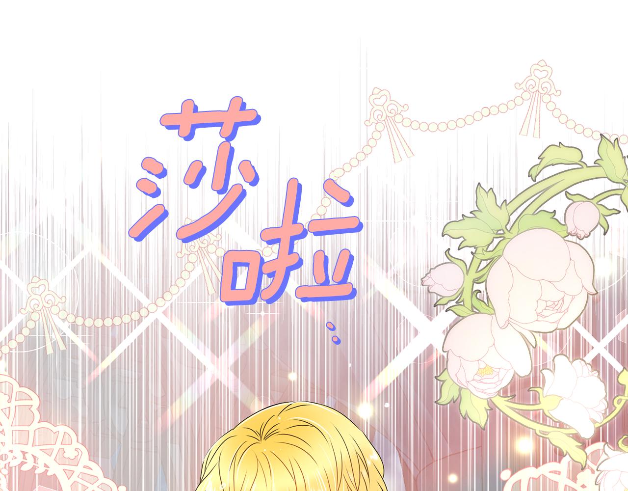 第7话 臣知罪5