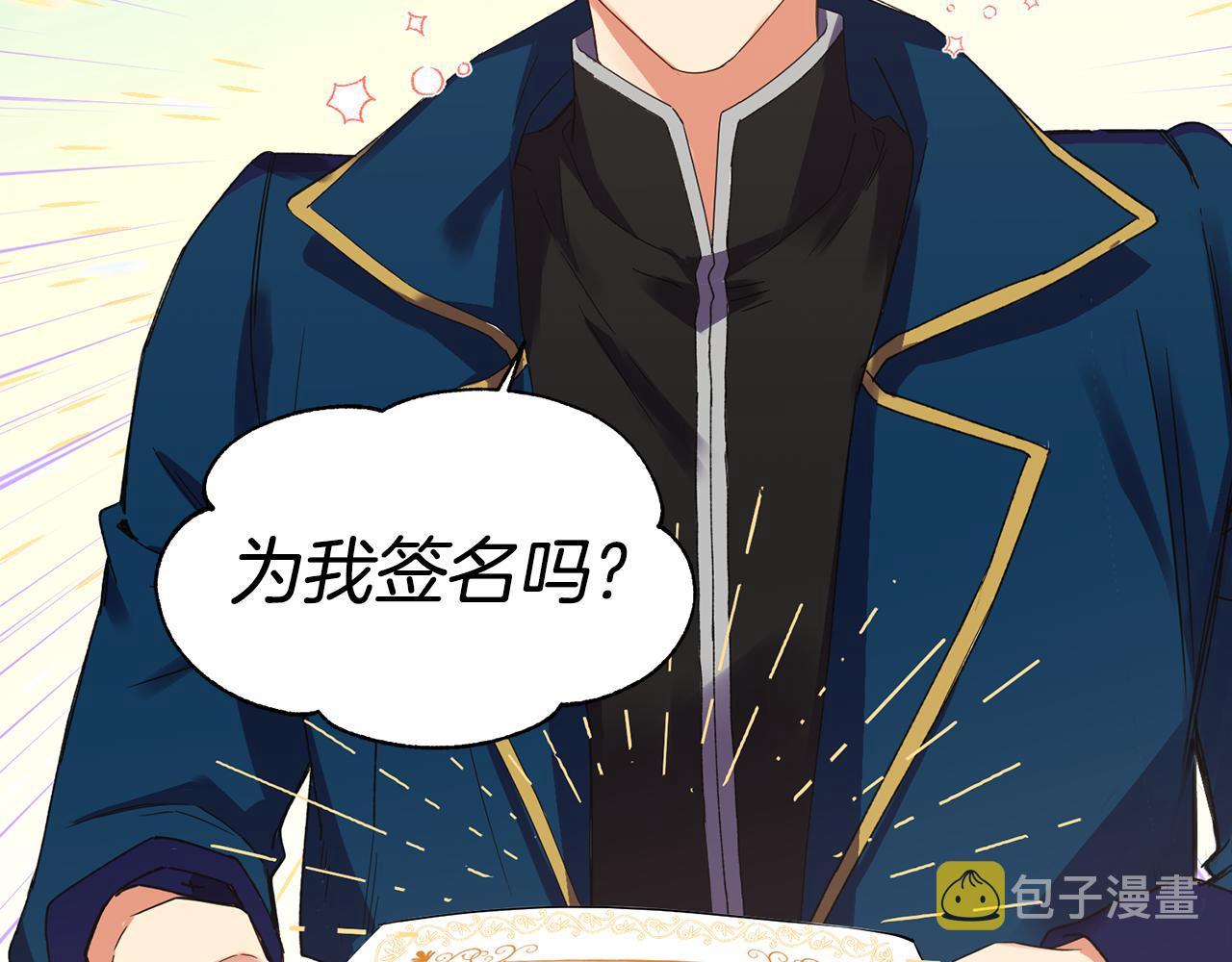 第13话 惊喜约会143